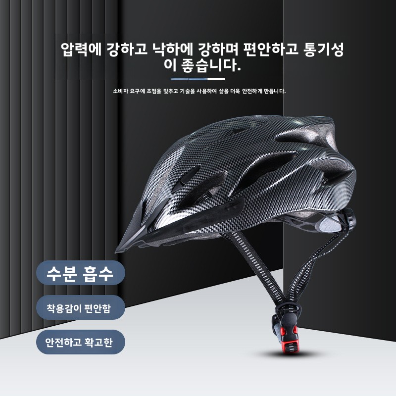 Mountain Bike Helmet Road Cycl - огляд і ціна Mountain Biking Essentials